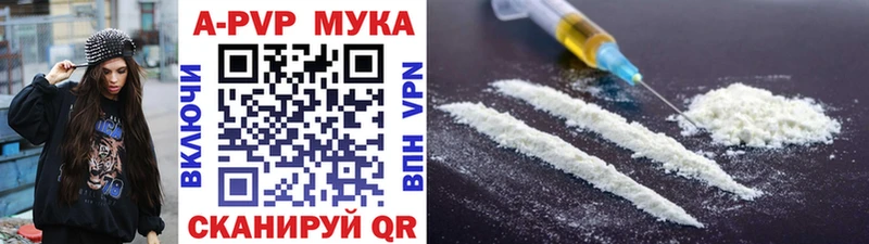МЕГА   Будённовск  A-PVP кристаллы 