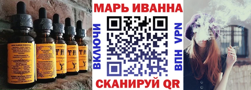 Cannafood конопля  Будённовск 