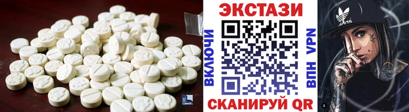 дарнет шоп  блэк спрут зеркало  Экстази VHQ  Будённовск 