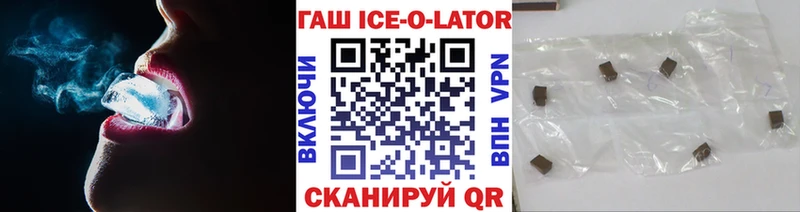 Гашиш Изолятор  blacksprut ONION  Будённовск  цены  