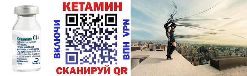 наркотики Будённовск КЕТАМИН VHQ