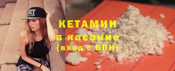 героин Богородицк