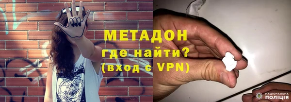 героин Богородицк