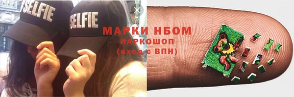 эйфоретик Богородск