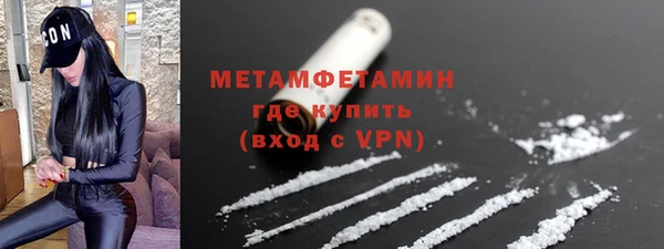 кокаин VHQ Беломорск