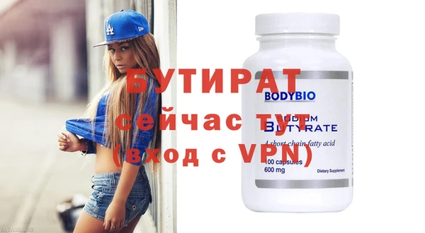 дмт Белокуриха