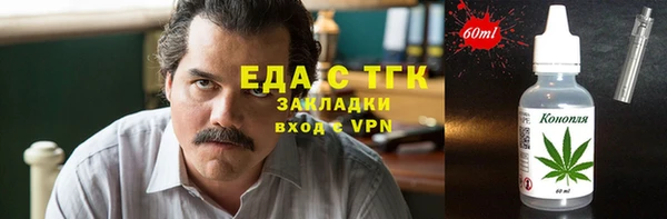 кокаин VHQ Беломорск
