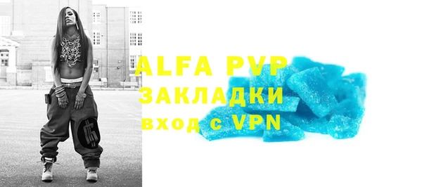 кокаин VHQ Беломорск