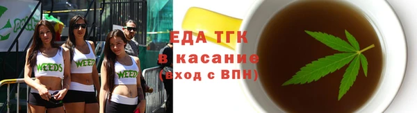 кокаин VHQ Беломорск