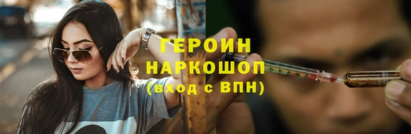 эйфоретик Богородск