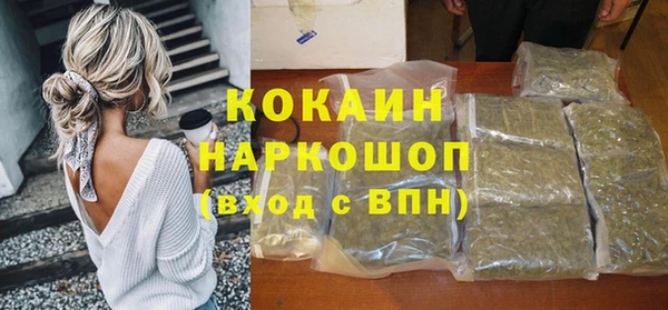 кокаин VHQ Беломорск