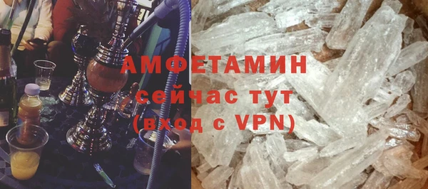 сатива Белоозёрский