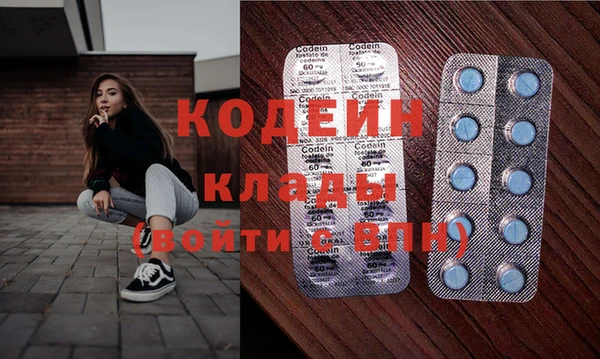 кокаин VHQ Беломорск