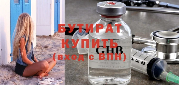 сатива Белоозёрский