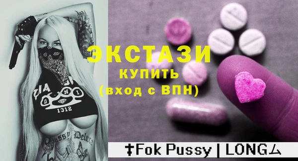 дмт Белокуриха