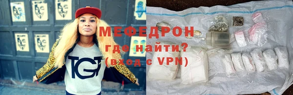 эйфоретик Богородск