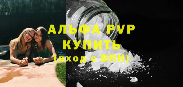кокаин VHQ Беломорск