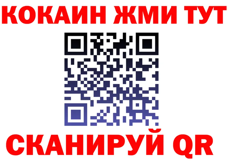 A-PVP крисы CK ТОР shop MEGA Будённовск