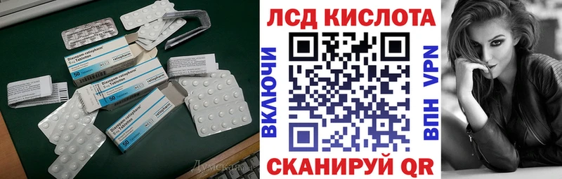 ЛСД экстази ecstasy  Будённовск 