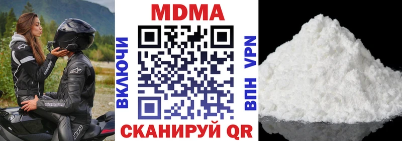 купить   Будённовск  мега ссылки  MDMA кристаллы 