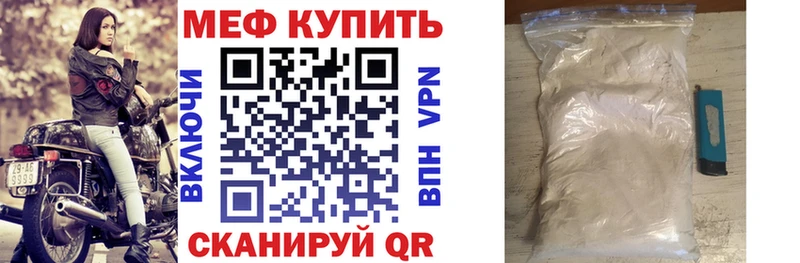 МЯУ-МЯУ кристаллы Будённовск