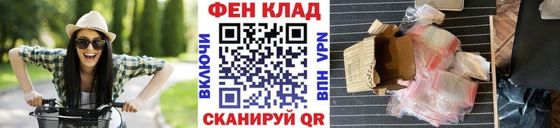 МЕТАМФЕТАМИН мет  Будённовск 